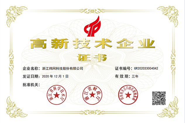 Certificates
