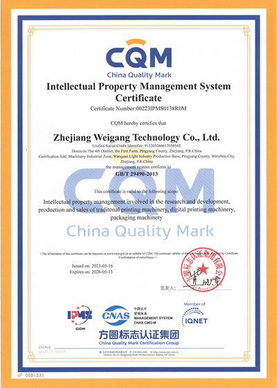 Certificates