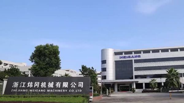 Компания Weigang