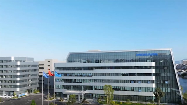 О компании Weigang